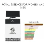 Royal Essence