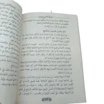 فلسفة الوجود