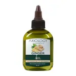 Axiology Ginger Oil (75ml) – Energize, Soothe & Rejuvenate