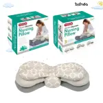 مخدة رضاعة ٣ مستويات