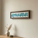 الشهادة wooden ceramic frame
