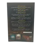 أول مرة أحسن الظن