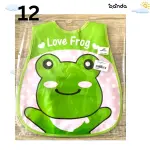 بافيتا مشمع كات