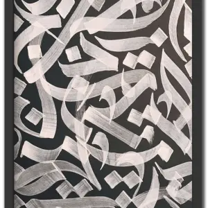 Arabic Calligraphy