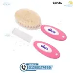 مشط وفرشاه شعر طبيعي من شيكو طقم عناية