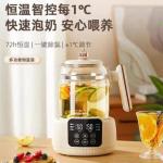 غلايه حراريه متطورة