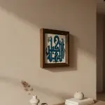 الله أكبر Calligraphy Frame