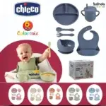 طقم اكل سيلكون كامل من شيكو