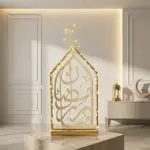 Illuminated Ramadan Kareem Calligraphy Arch