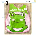 بافيتا مشمع كات