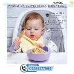 طقم اكل سيلكون كامل من شيكو