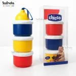 عمود طعام ٣ درج ، من شيكو