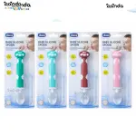 معلقة سيلكون من شيكو ، منقط اشكال