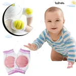 غطاء واقي ركبة للزحف او الحبو