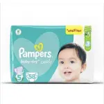 بامبرز 5 حفاظ , 58 قطعة