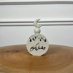 Ramadan Kareem spherical Ornament