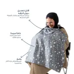 ساتر الرضاعة