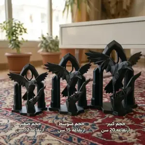Crow of Knowledge Sculpture