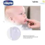 فرشاه لثة شيكو مع علبة حافظة