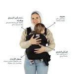 بيبي راب