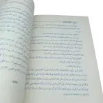 الإرث الخفى - روكامبول