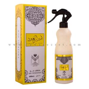 معطر المنزل امير العود “الماس للعود و العطور السعوديه”