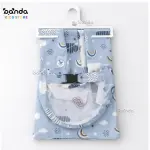 ساتر رضاعة طبقتين مع شبكة لرؤية الطفل ن حزام توسيع وتضييق ، ماي فيرست بيبي الوان متعددة