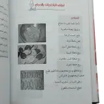 المطبخ المغربي