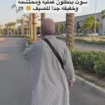 Dorra modest set