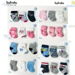 Set ٣ شرابات قطن بيبي 0-6 شهور ماي فيرست بيبي