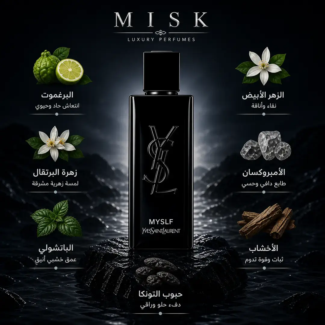 MYSLF