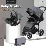 سترولر بورباي طقم مع كارسيت وشنطة 3X1 ذراع قلاب وتغلق كشنطة جرارة