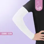 معصم كارينا ليكرا – لمسة أناقة عملية