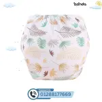 بديل حفاظ + فوطة بطانة ,غيار قابلة للغسل