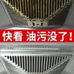 سبراي الفوم للدهون