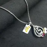 سلسلة فضة أمى