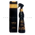 معطر المنزل عود الكعبة ” ارقى الطيب للعود والبخور السعودية