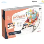 ‫باونسر موسيقى هزاز وكرسي اطفال مستورد ٢*١ لون برتقالي‬