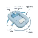 بيبي نست بيضاوي