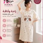 كاش مايوه 3d أشكال ترندى