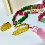 بسمله