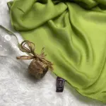 مودال متسرفل