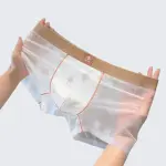 Men's Ice Silk Seamless Breathable Ultra-Thin Boxer Briefs Pack of 3