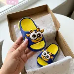 سليبر اطفالي