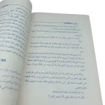 ضحايا الهند - روكامبول