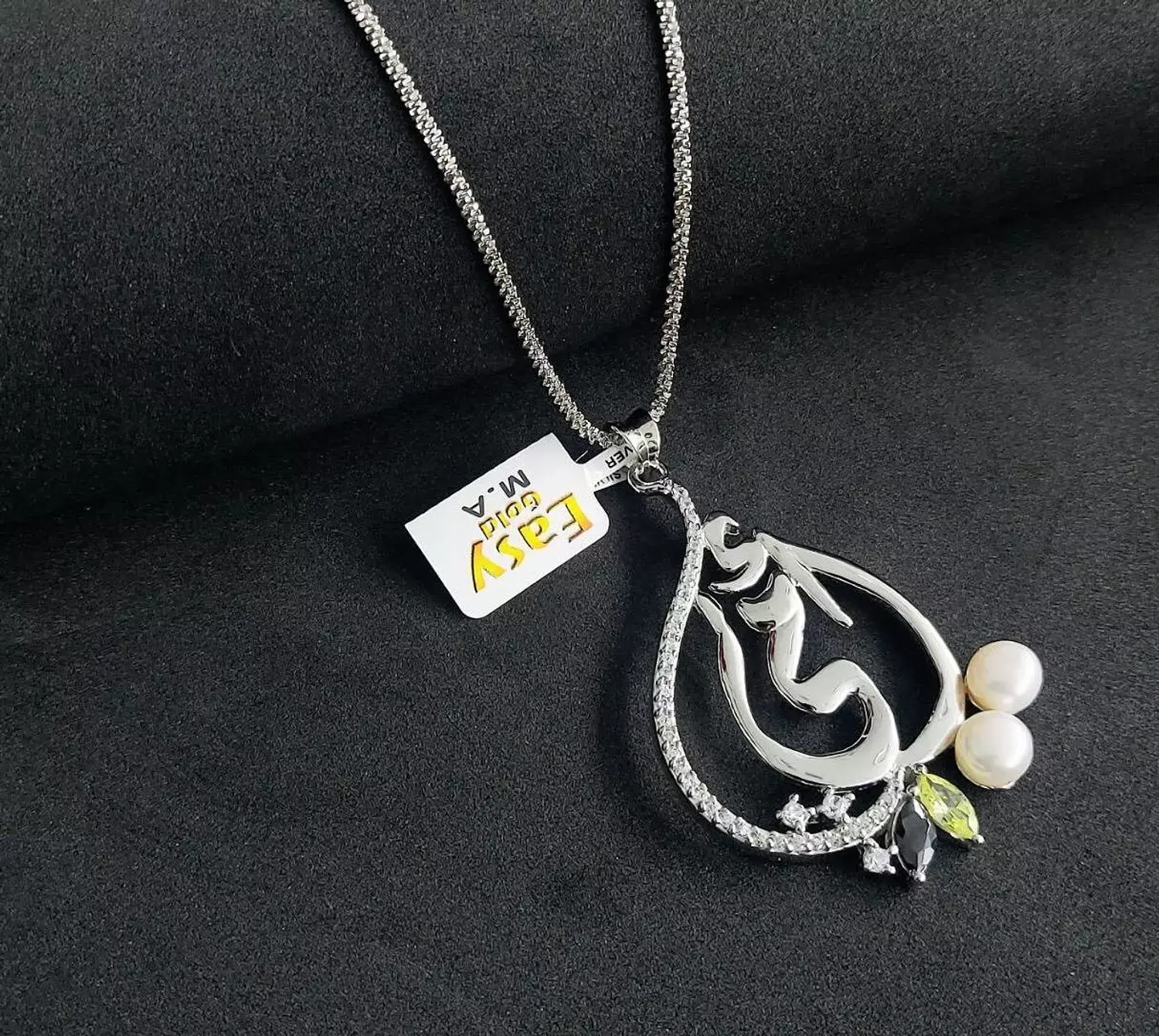 سلسلة فضة أمى