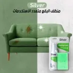 Foam Spray for Cleaning Shoes and Fabrics, Silver - A-3