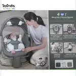 ماستيلا كرسي هزاز باونسر للاطفال 4in1