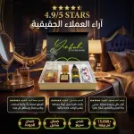Yafuh Royal Khamrah & Rouge Luxury Gift Box