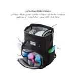 شنطة الأم